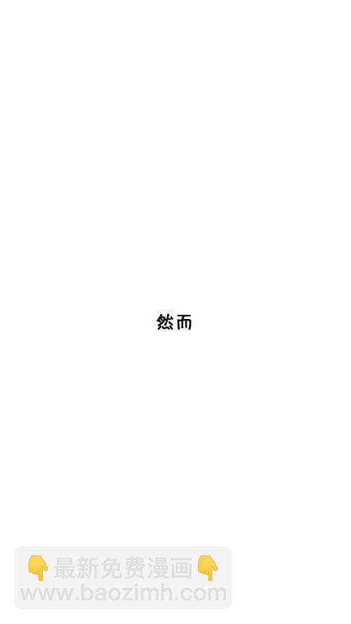 🍚心灵的声音 [第129话]  加油！壁挂炉 第48页