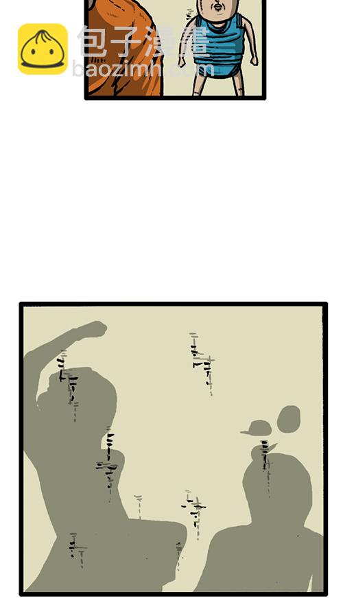 🍚心灵的声音 [第129话]  加油！壁挂炉 第5页