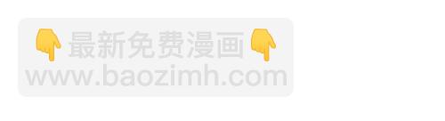🍚心灵的声音 [第131话] 校庆 第29页