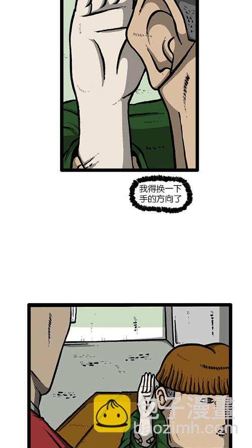 🍚心灵的声音 [第131话] 校庆 第35页