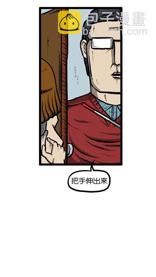 🍚心灵的声音 [第131话] 校庆 第42页