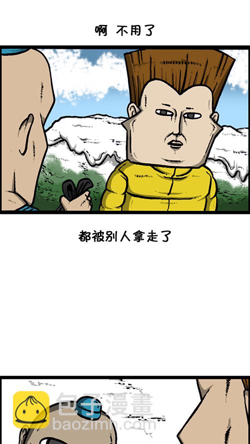 🍚心灵的声音 [第133话] 那山那人那狗 第26页