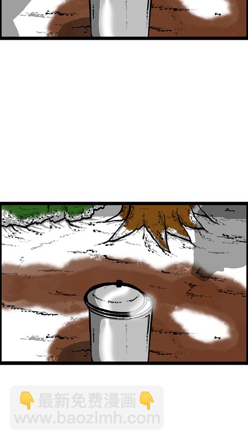 🍚心灵的声音 [第133话] 那山那人那狗 第37页