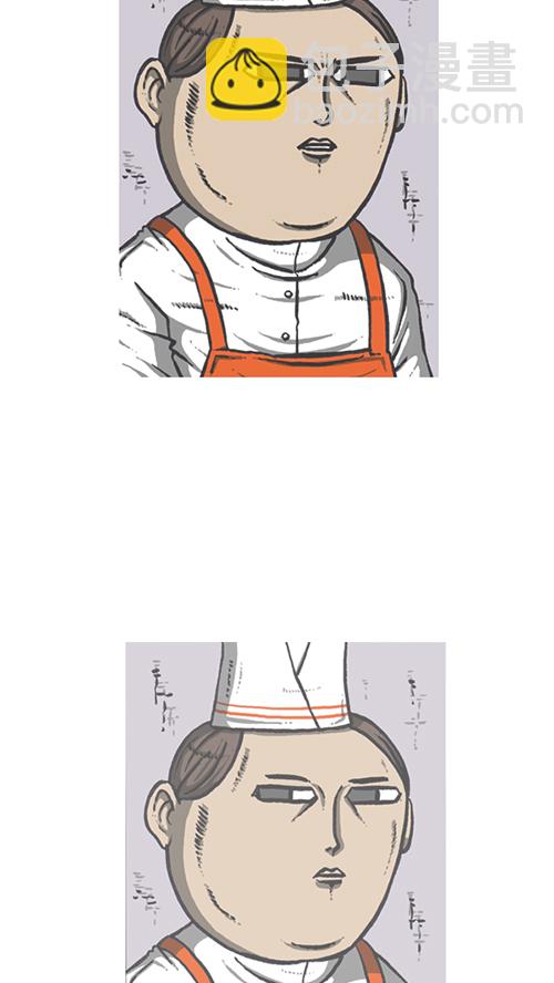🍚心灵的声音 [第135话] 致命 第16页