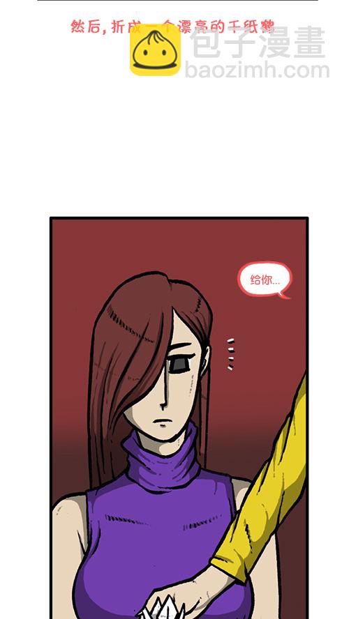 🍚心灵的声音 [第135话] 致命 第40页