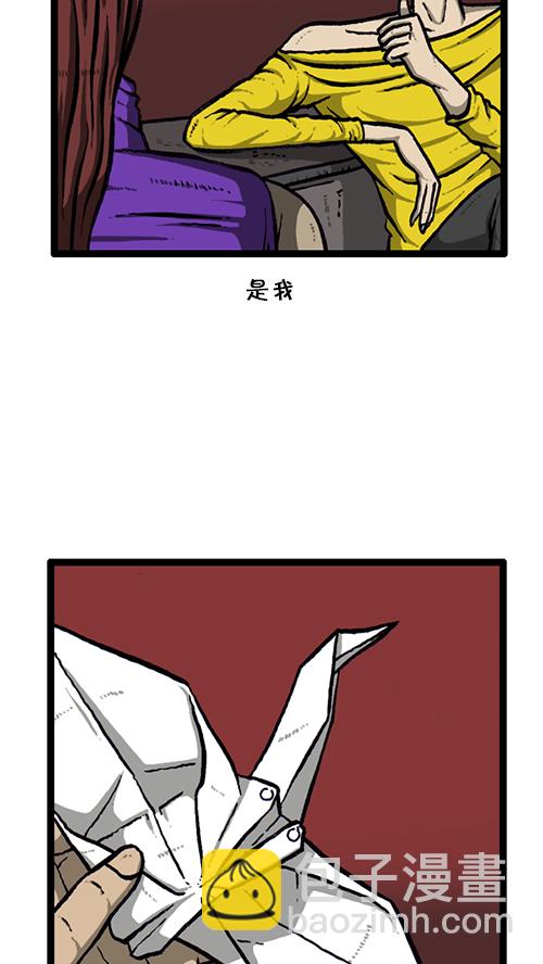 🍚心灵的声音 [第135话] 致命 第47页