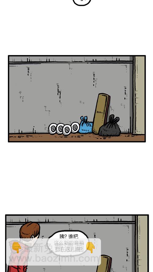 🍚心灵的声音 [第137话] 重振家威 第27页