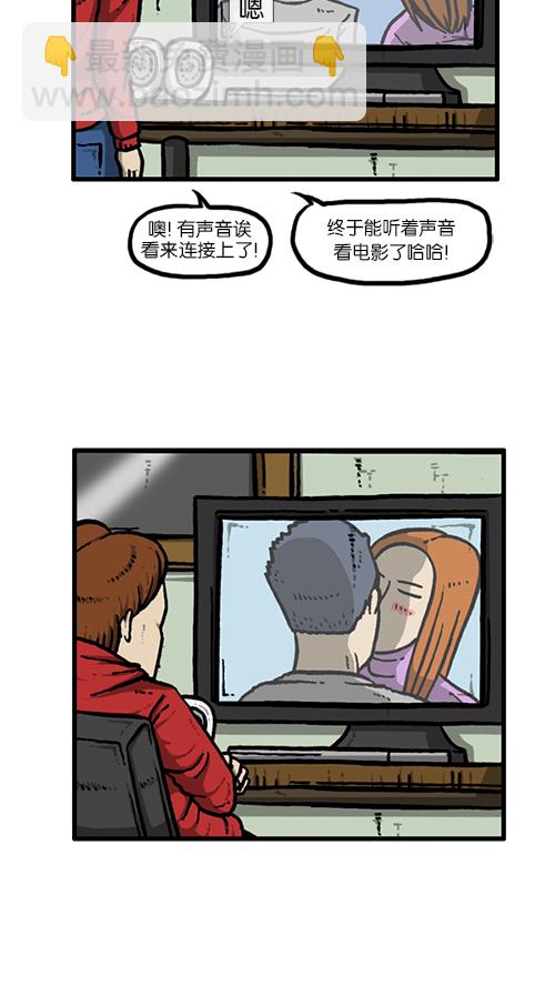 🍚心灵的声音 [第137话] 重振家威 第32页