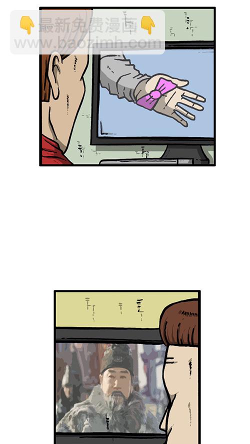 🍚心灵的声音 [第137话] 重振家威 第42页