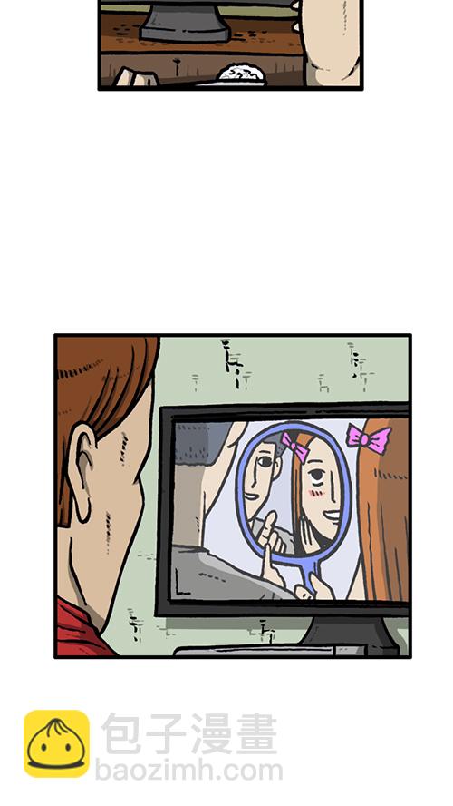 🍚心灵的声音 [第137话] 重振家威 第43页