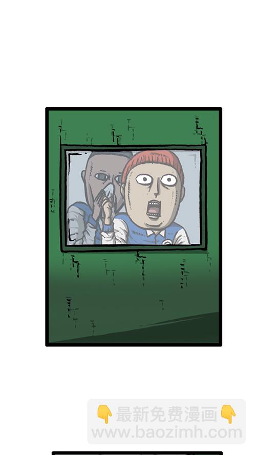 🍚心灵的声音 [第139话] 绝密计划 第15页