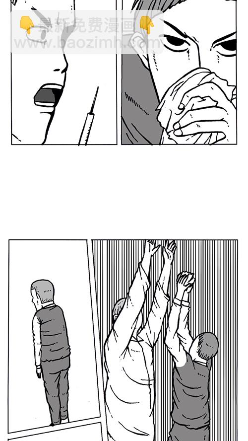 🍚心灵的声音 [第139话] 绝密计划 第38页