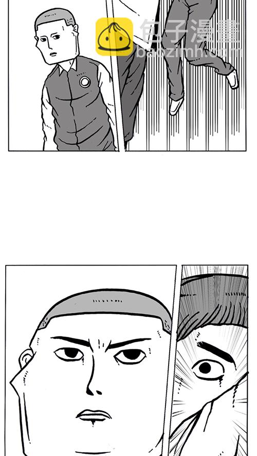 🍚心灵的声音 [第139话] 绝密计划 第39页