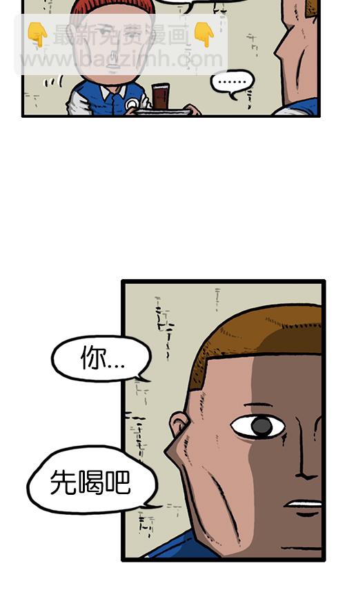 🍚心灵的声音 [第139话] 绝密计划 第45页
