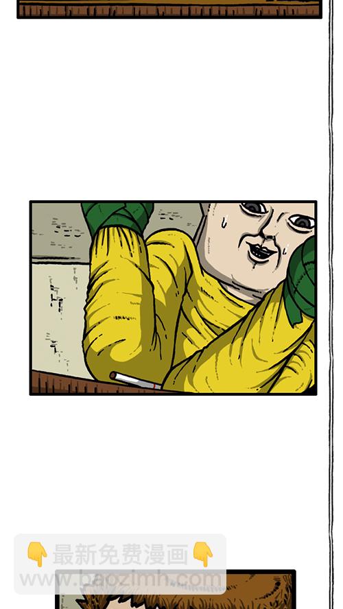 🍚心灵的声音 [第141话] 戒烟 第15页