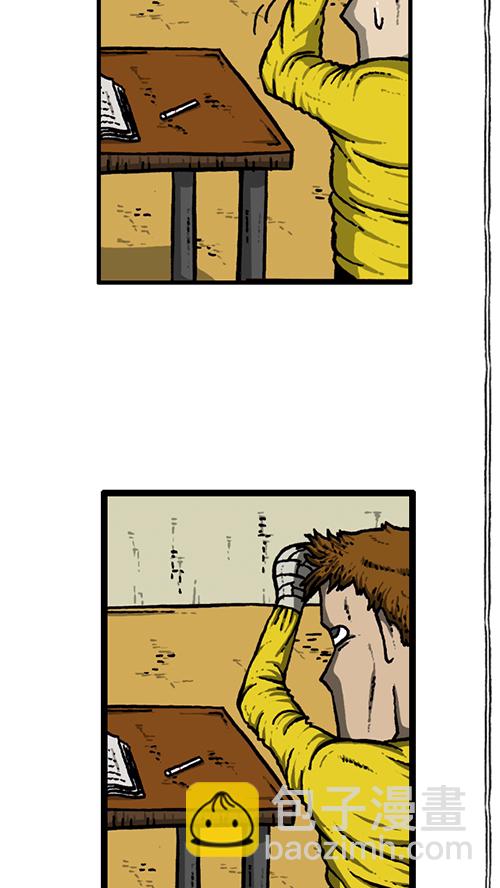 🍚心灵的声音 [第141话] 戒烟 第23页