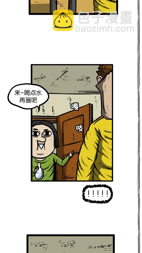 🍚心灵的声音 [第141话] 戒烟 第24页