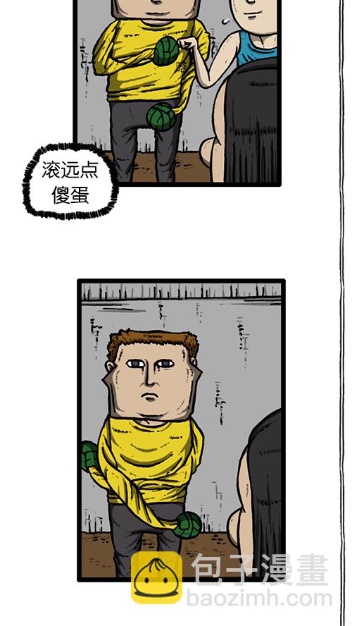 🍚心灵的声音 [第141话] 戒烟 第41页