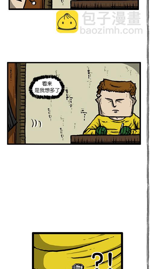 🍚心灵的声音 [第141话] 戒烟 第47页