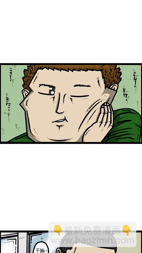 🍚心灵的声音 [第143话] 我现在 第30页