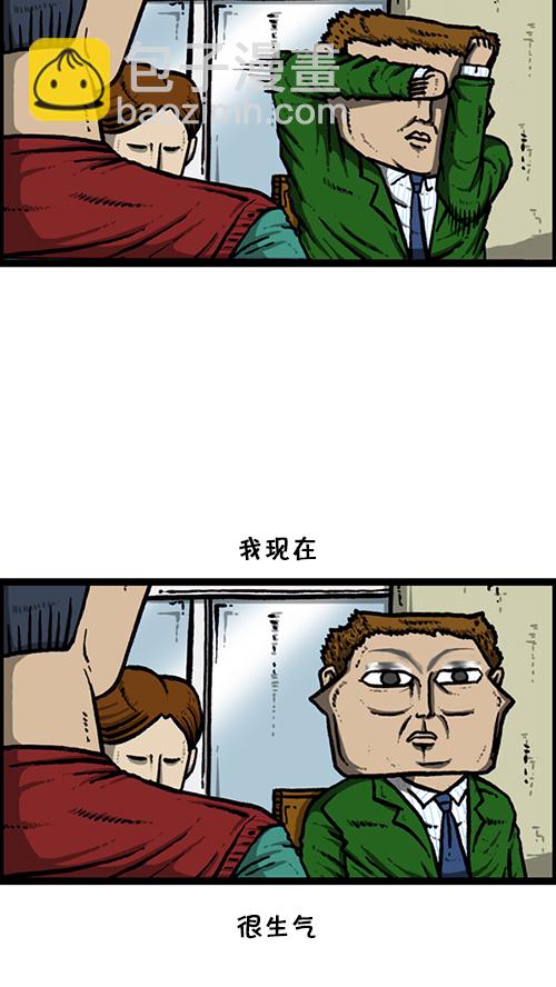 🍚心灵的声音 [第143话] 我现在 第45页