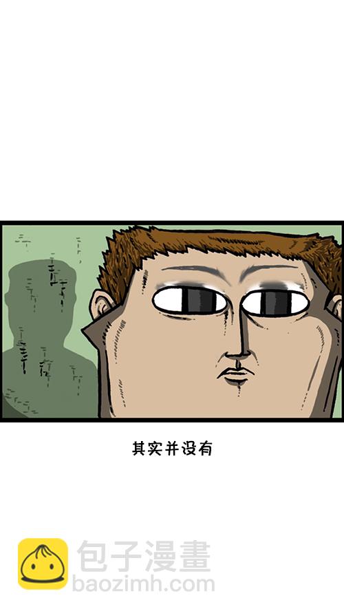 🍚心灵的声音 [第143话] 我现在 第46页