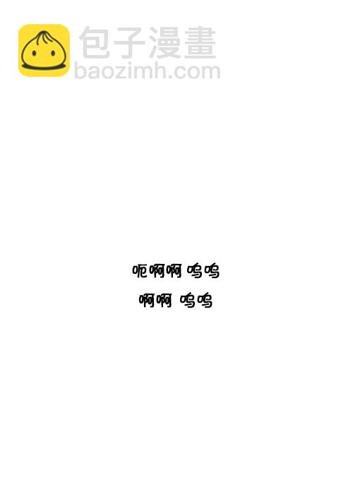 🍚心灵的声音 [第143话] 我现在 第48页