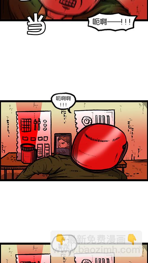 🍚心灵的声音 [第145话] 出击 第24页