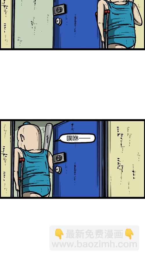 🍚心灵的声音 [第145话] 出击 第33页