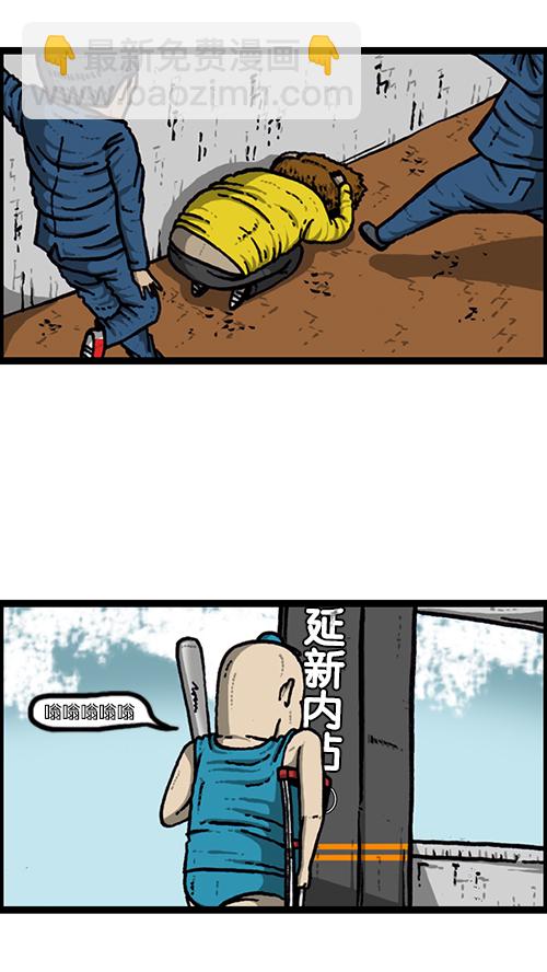 🍚心灵的声音 [第145话] 出击 第34页
