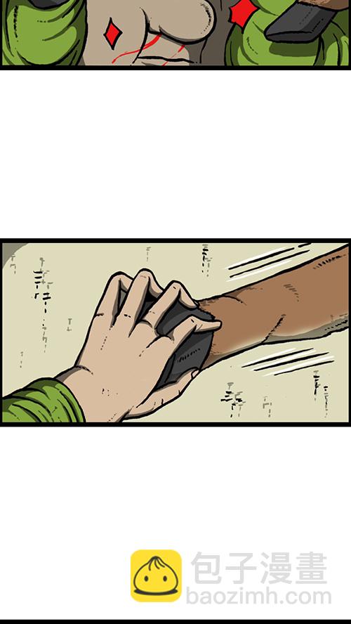 🍚心灵的声音 [第147话] 好想上厕所 第8页