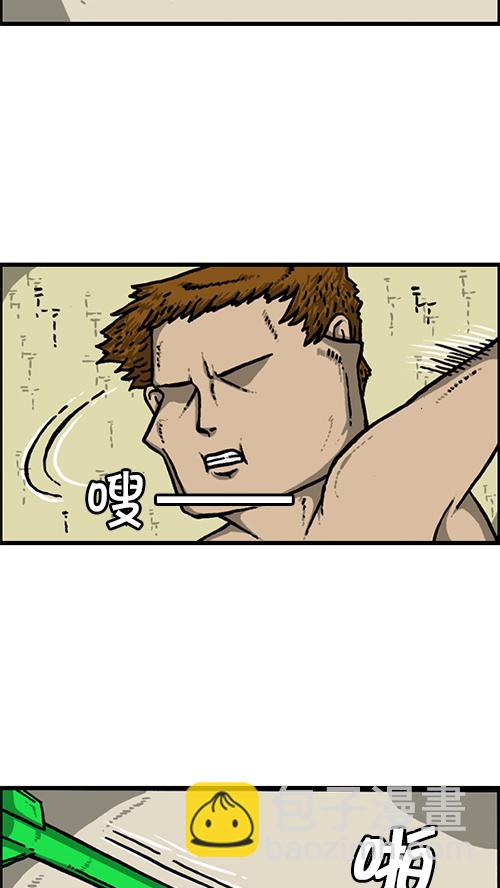 🍚心灵的声音 [第149话] 蚂蚁 第25页