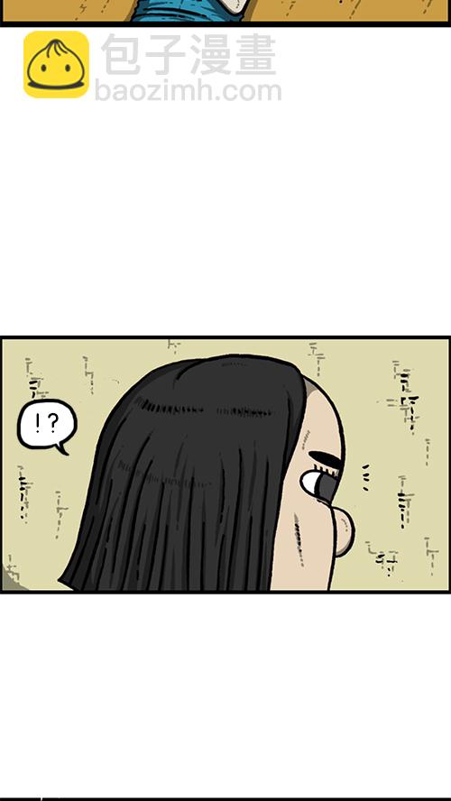 🍚心灵的声音 [第149话] 蚂蚁 第28页