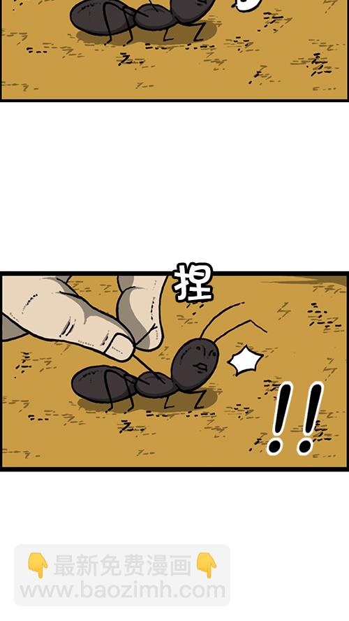 🍚心灵的声音 [第149话] 蚂蚁 第31页