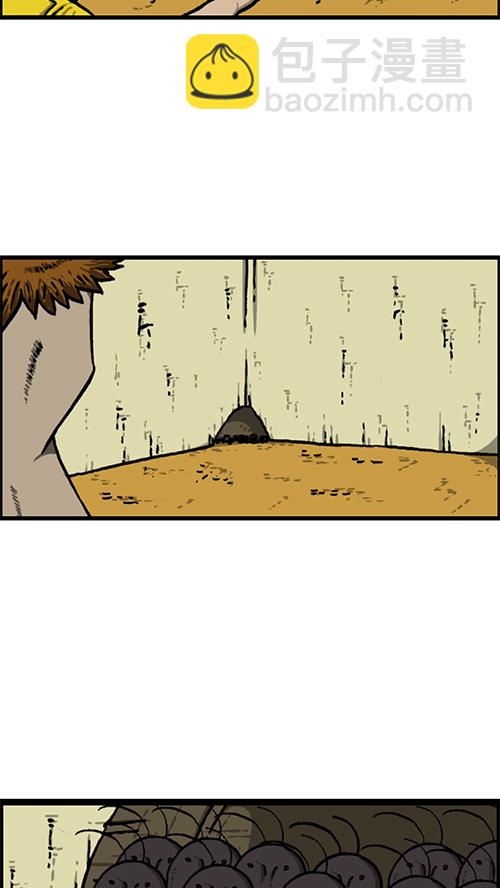 🍚心灵的声音 [第149话] 蚂蚁 第7页
