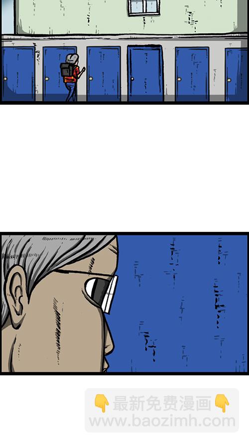 🍚心灵的声音 [第151话] 壁画兄弟 第11页