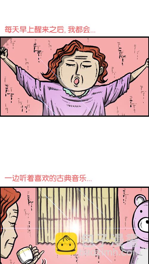 🍚心灵的声音 [第151话] 壁画兄弟 第22页