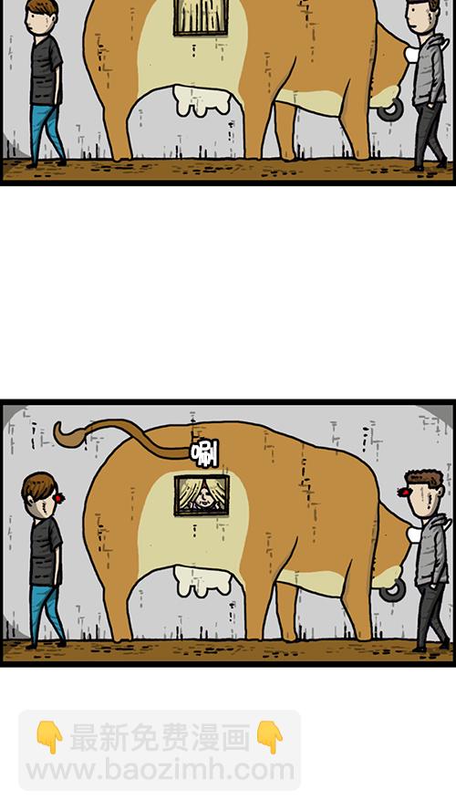 🍚心灵的声音 [第151话] 壁画兄弟 第24页