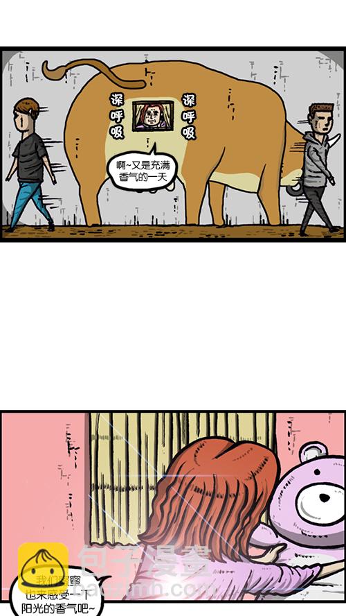 🍚心灵的声音 [第151话] 壁画兄弟 第25页