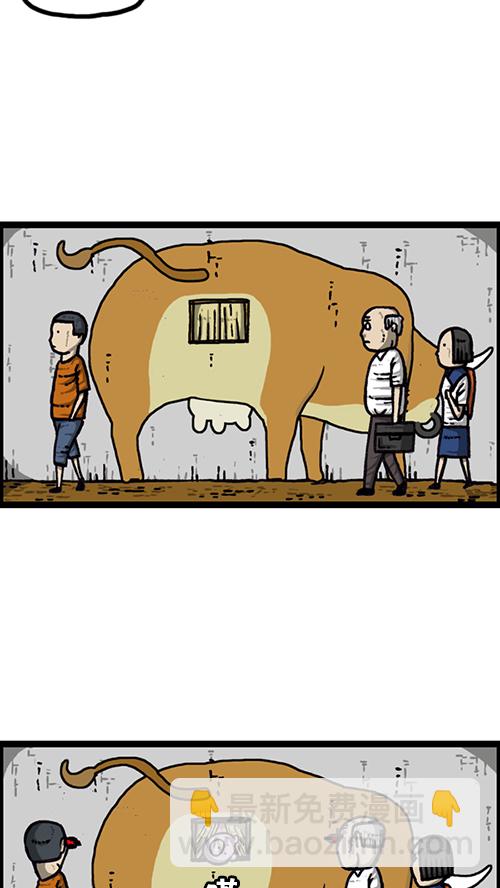 🍚心灵的声音 [第151话] 壁画兄弟 第26页