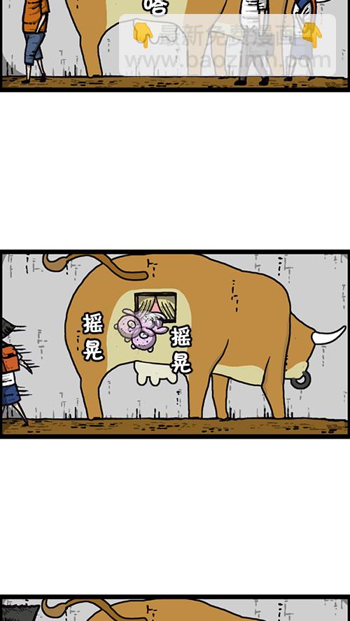 🍚心灵的声音 [第151话] 壁画兄弟 第27页
