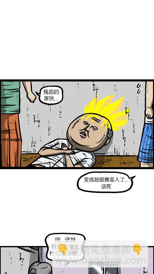 🍚心灵的声音 [第151话] 壁画兄弟 第37页