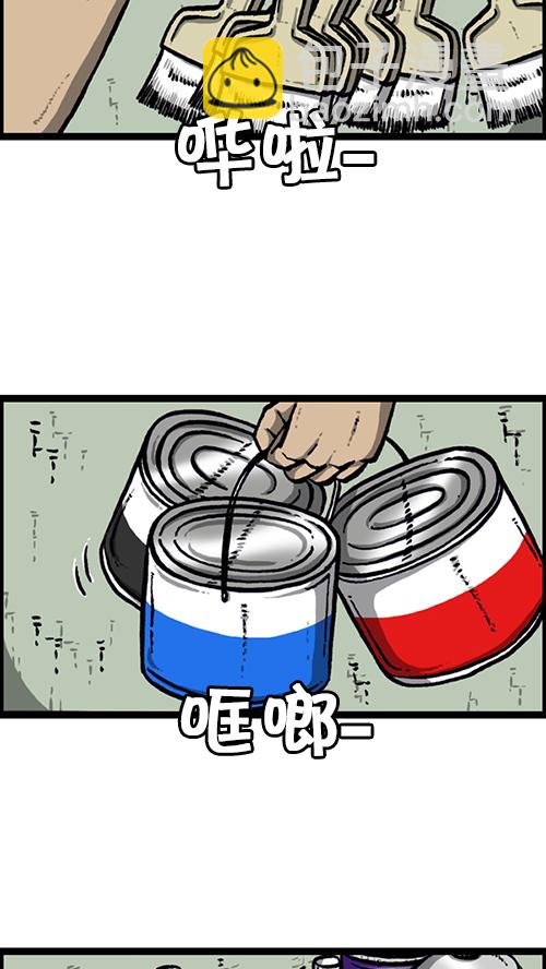 🍚心灵的声音 [第151话] 壁画兄弟 第7页