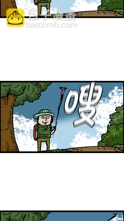🍚心灵的声音 [第153话] 红鞋子 第20页