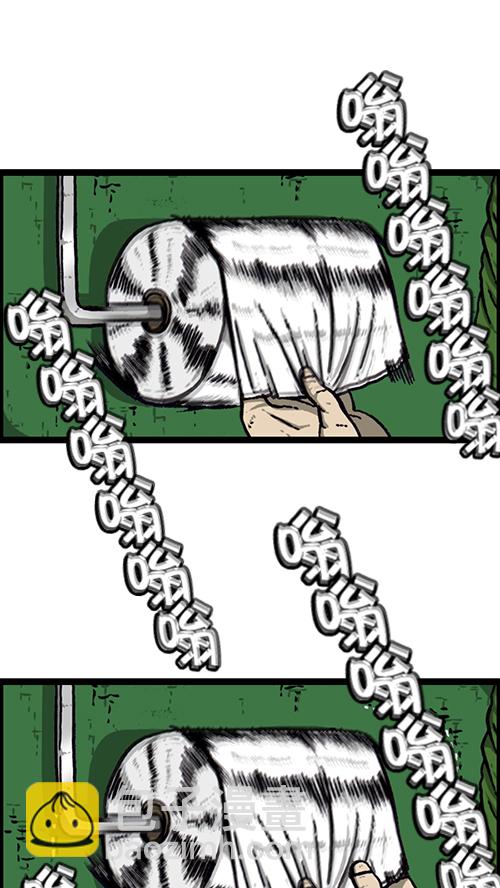 🍚心灵的声音 [第153话] 红鞋子 第30页