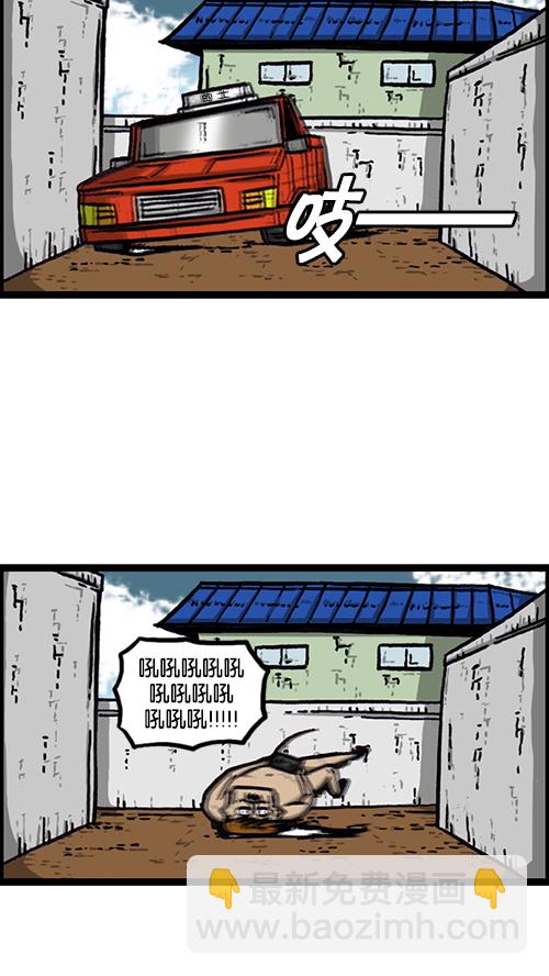 🍚心灵的声音 [第153话] 红鞋子 第45页
