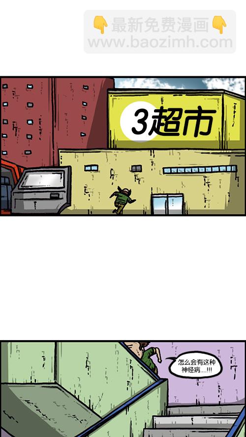 🍚心灵的声音 [第153话] 红鞋子 第46页