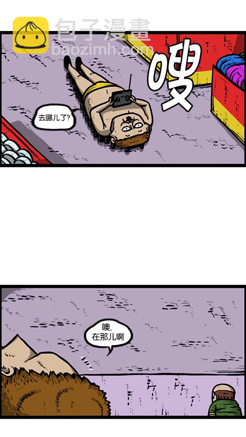 🍚心灵的声音 [第153话] 红鞋子 第49页