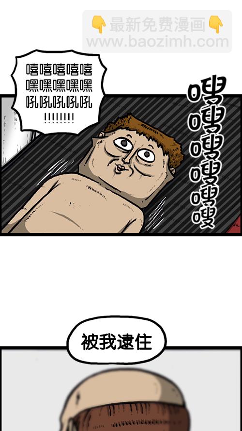 🍚心灵的声音 [第153话] 红鞋子 第50页