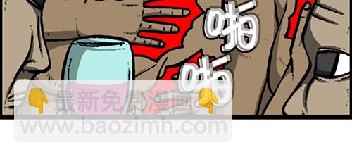 🍚心灵的声音 [第159话] 需要音乐 第29页